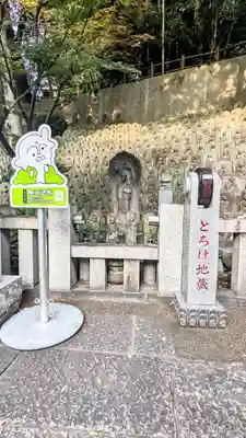 大圓寺の地蔵
