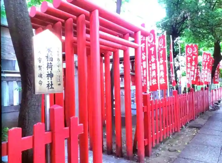 下谷神社(東京都)