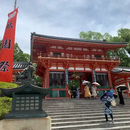 八坂神社(祇園さん)(京都府)