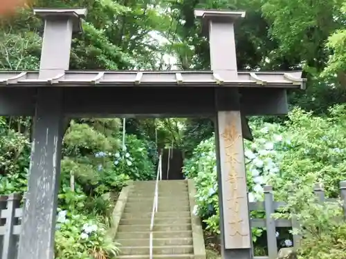 妙本寺の山門・神門