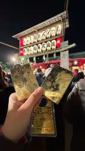 今宮戎神社の{uncategorized: "未分類", other: "その他", undefined: "問題あり", building: "その他建物", grave: "お墓", sacred_gate: "鳥居", guardian: "狛犬", statue: "像", buddha: "仏像", history: "歴史", nature: "自然", garden: "庭園", animal: "動物", pagoda: "塔", temizu: "手水舎", mountain_gate: "山門・神門", sanctuary: "本殿・本堂", subordinate: "末社・摂社", art: "芸術", scenery: "景色", jizo: "地蔵", ema: "絵馬", goshuin: "御朱印", omikuji: "おみくじ", items: "授与品その他", amulet: "お守り", goshuincho: "御朱印帳", eats: "食事", festival: "お祭り", votive_dance: "神楽", shichigosan: "七五三参", wedding: "結婚式", experience: "体験その他", initially: "初詣", around: "周辺", anti_infection: "感染症対策"}