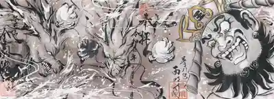 金剛院(福島県)