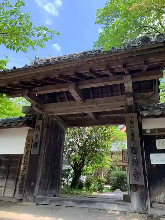 勝持寺(花の寺)の山門・神門