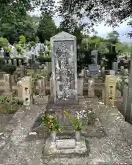 回天神社のお墓