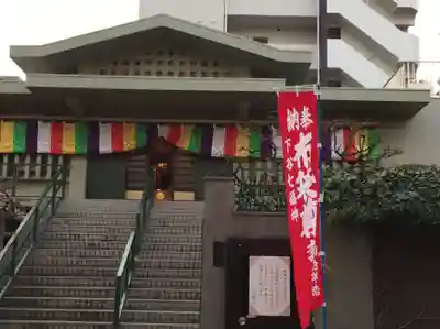 寿永寺のその他建物