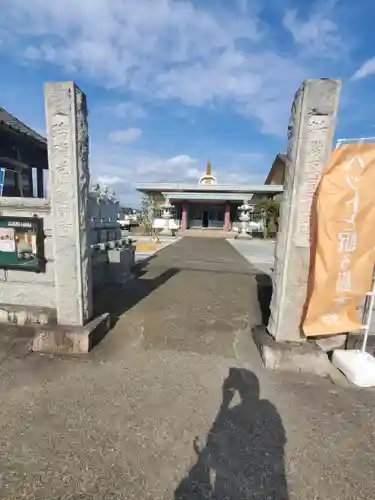 薬師寺 (川崎町)(栃木県)