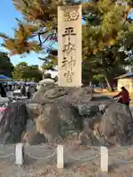 平安神宮(京都府)