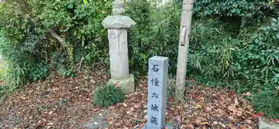 慈雲寺の地蔵