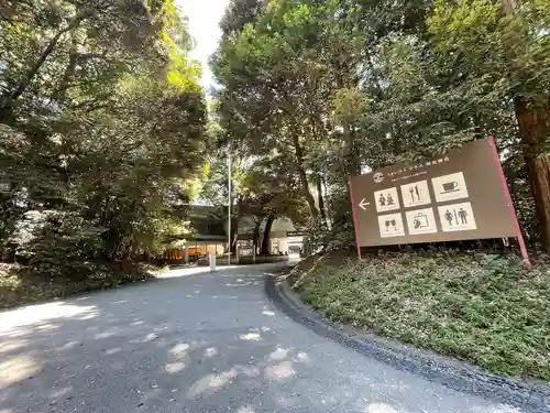 明治神宮(東京都)