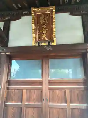 南蔵院(東京都)