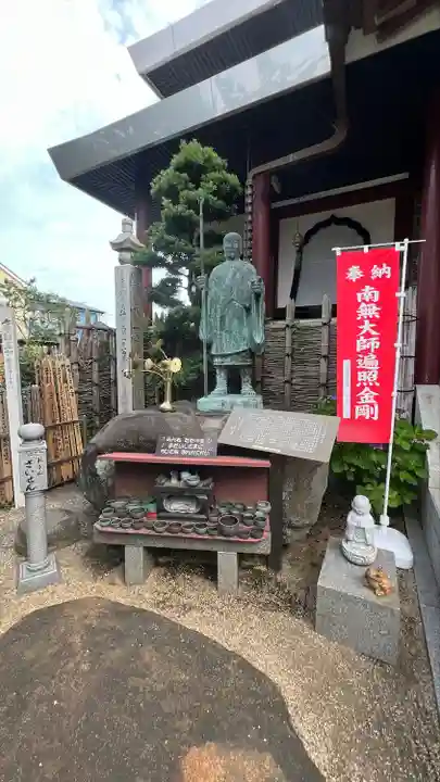 宝善院(神奈川県)