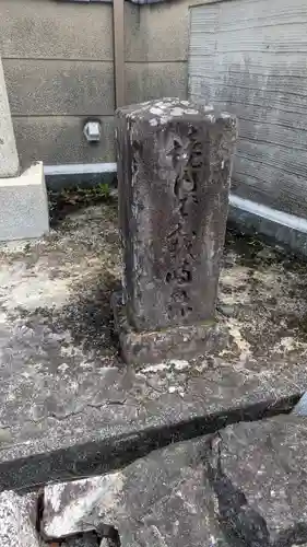 良玄禅寺（良玄寺）(奈良県)