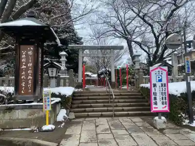水戸八幡宮の{uncategorized: "未分類", other: "その他", undefined: "問題あり", building: "その他建物", grave: "お墓", sacred_gate: "鳥居", guardian: "狛犬", statue: "像", buddha: "仏像", history: "歴史", nature: "自然", garden: "庭園", animal: "動物", pagoda: "塔", temizu: "手水舎", mountain_gate: "山門・神門", sanctuary: "本殿・本堂", subordinate: "末社・摂社", art: "芸術", scenery: "景色", jizo: "地蔵", ema: "絵馬", goshuin: "御朱印", omikuji: "おみくじ", items: "授与品その他", amulet: "お守り", goshuincho: "御朱印帳", eats: "食事", festival: "お祭り", votive_dance: "神楽", shichigosan: "七五三参", wedding: "結婚式", experience: "体験その他", initially: "初詣", around: "周辺", anti_infection: "感染症対策"}