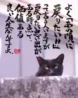 専念寺(大阪府)