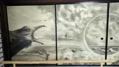 真珠庵(真珠菴)(京都府)