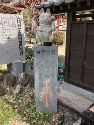 お松大権現の狛犬
