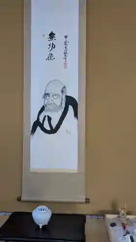 勝林寺(京都府)