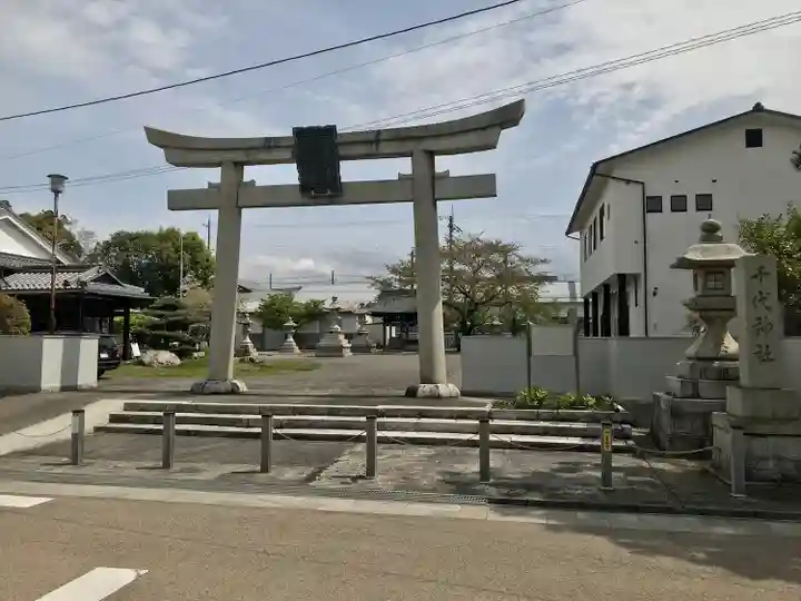 千代神社(滋賀県)