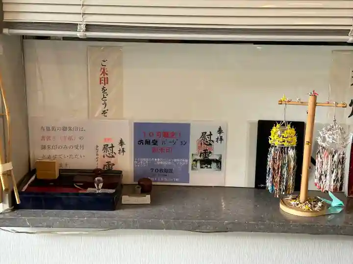 千鳥ヶ淵戦没者墓苑(東京都)