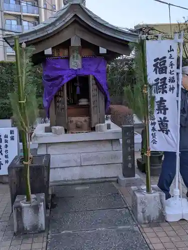 永福寺(東京都)