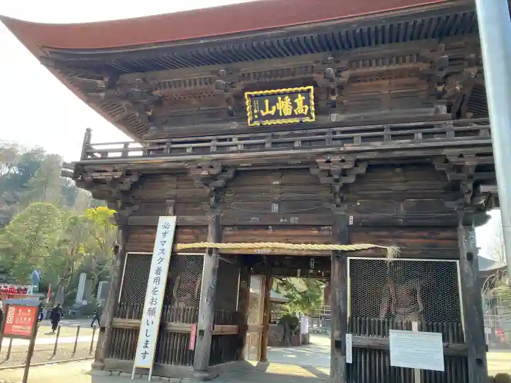 高幡不動尊 金剛寺(東京都)