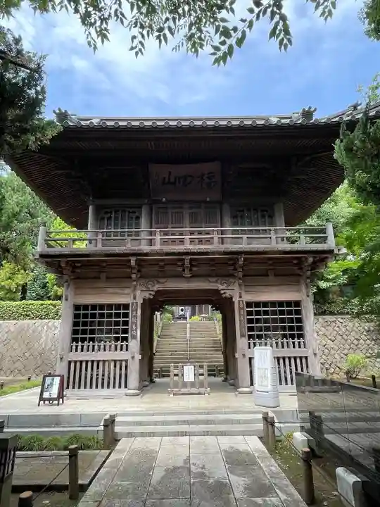 東明寺(埼玉県)