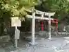 福地若王子神社の鳥居