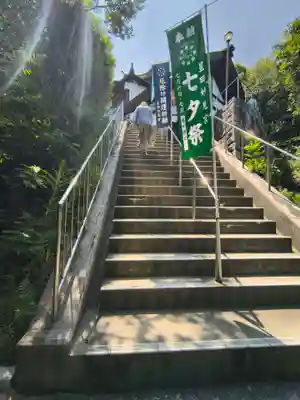 星田妙見宮(大阪府)