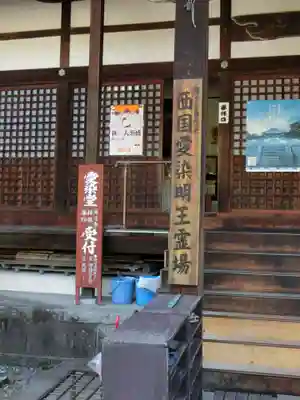 西大寺のその他建物