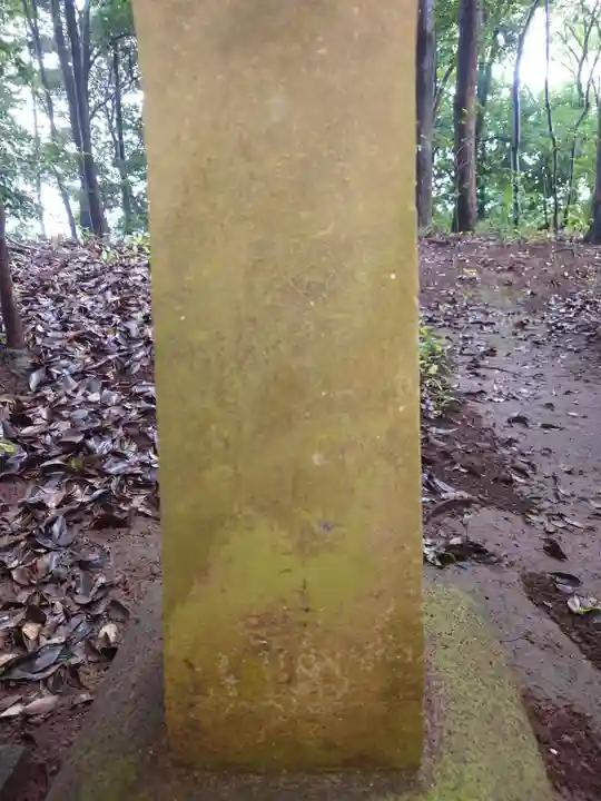 八幡社のその他建物