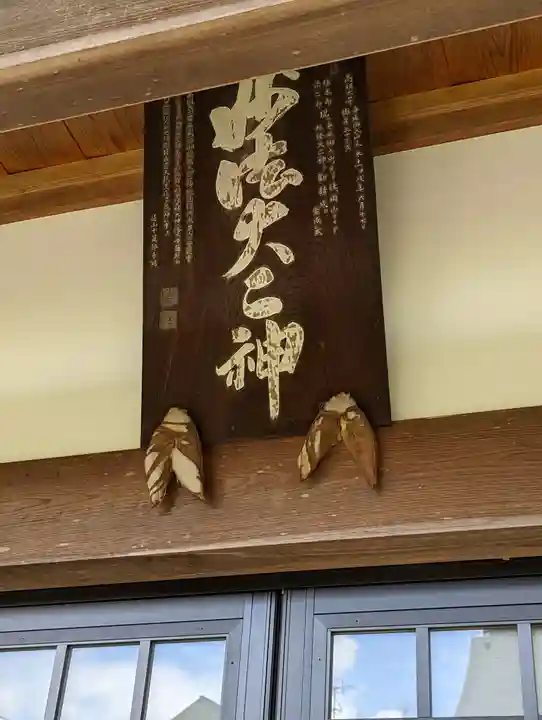 常徳寺(京都府)