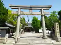 清見原神社(大阪府)