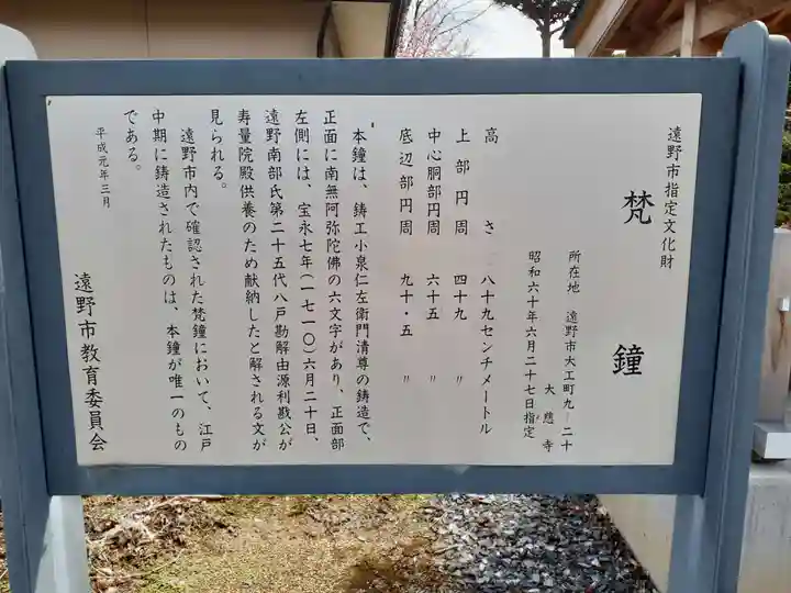 大慈寺のその他建物