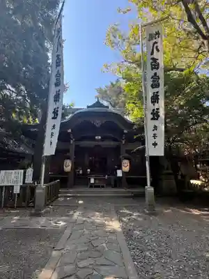 八百富神社(愛知県)