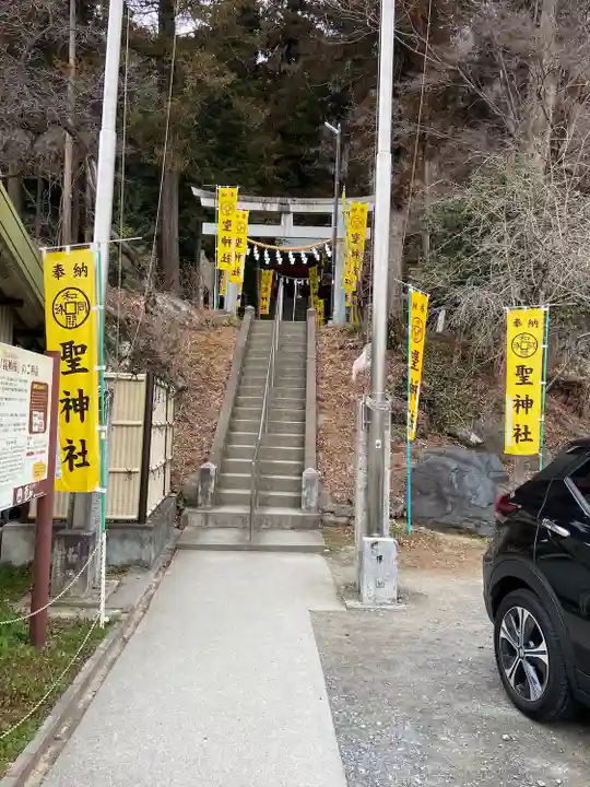聖神社(埼玉県)