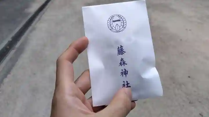 藤森神社(京都府)