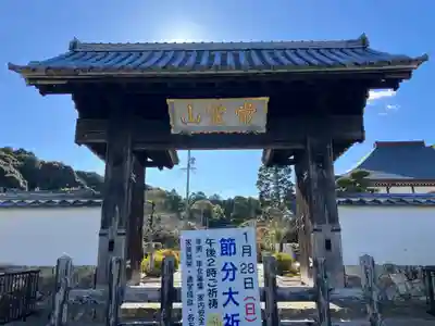 本興寺(静岡県)