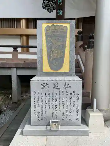 善楽寺(高知県)