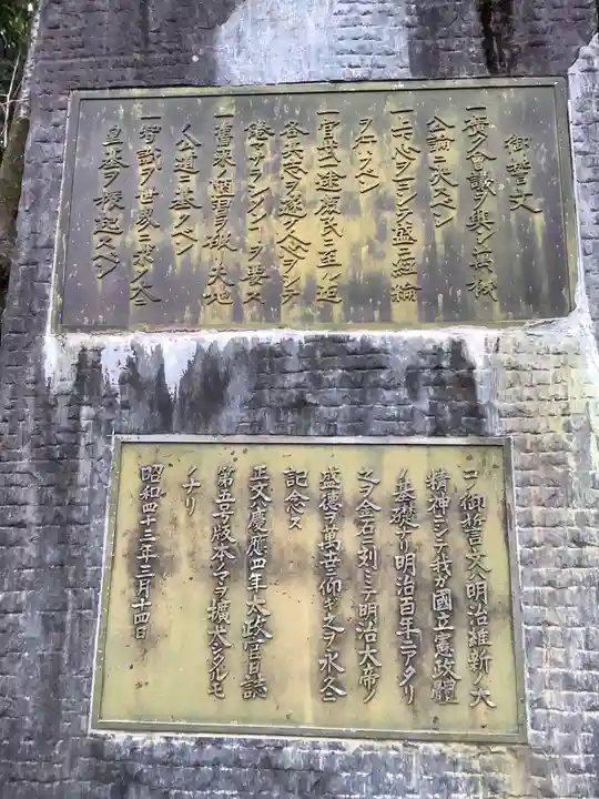 津島神社のその他建物