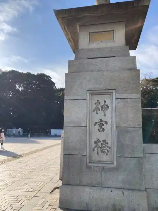 明治神宮(東京都)