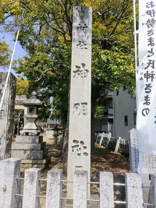 神明社(東町)のその他建物