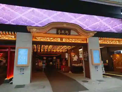 万松寺の本殿・本堂