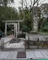 花窟神社(三重県)