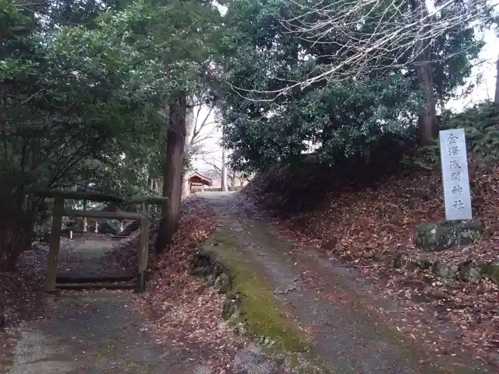 浅間神社(静岡県)