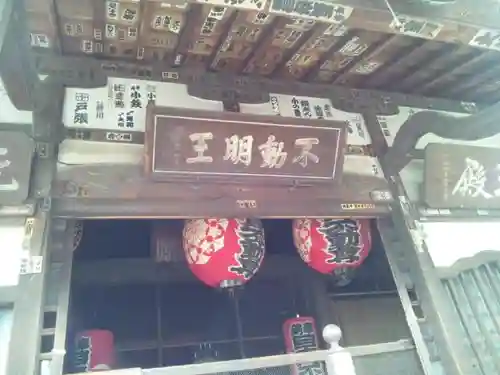 最勝寺教学院のその他建物