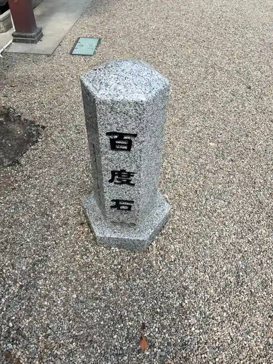 湯殿山神社(宮城県)