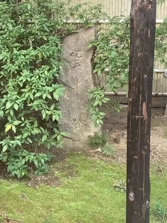 清浄寺(矢場地蔵)(愛知県)