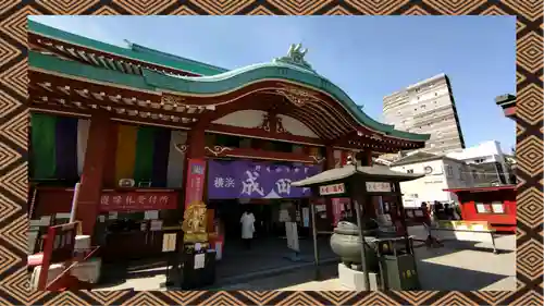 成田山横浜別院延命院(神奈川県)