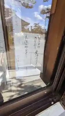 西方寺(愛知県)