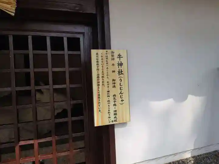 綱敷天満神社(兵庫県)